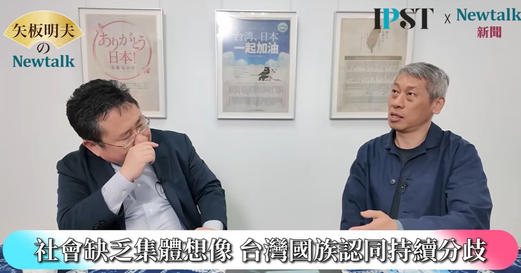 許明淳認為，隨著自己的年紀增長，對於這個部分，會覺得身為台灣人應該要去反思。紀錄片《冰封的記憶》當然與戰爭有關，但重點並不是完全要去講西伯利亞戰俘這一塊，而是另外一層思考，「包括我們跟日本，還有跟大國的這些關係，到底要怎麼看待他們。」 圖：翻攝矢板明夫Newtalk YT