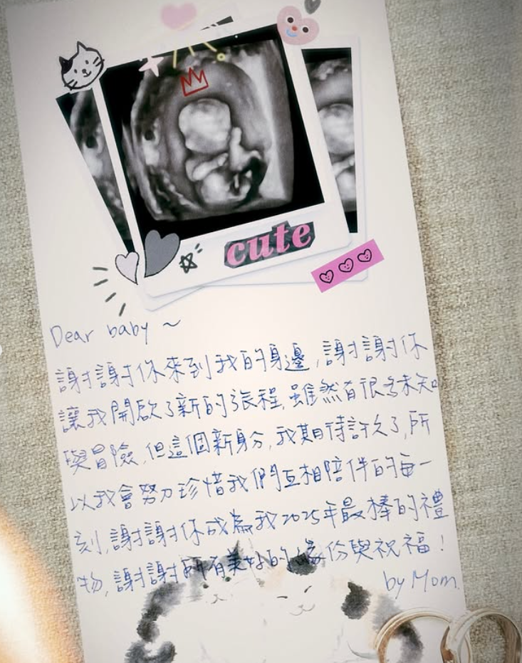 今(17)日夏于喬曬出超音波照，驚喜宣布懷孕的好消息。 圖：翻攝自夏于喬IG