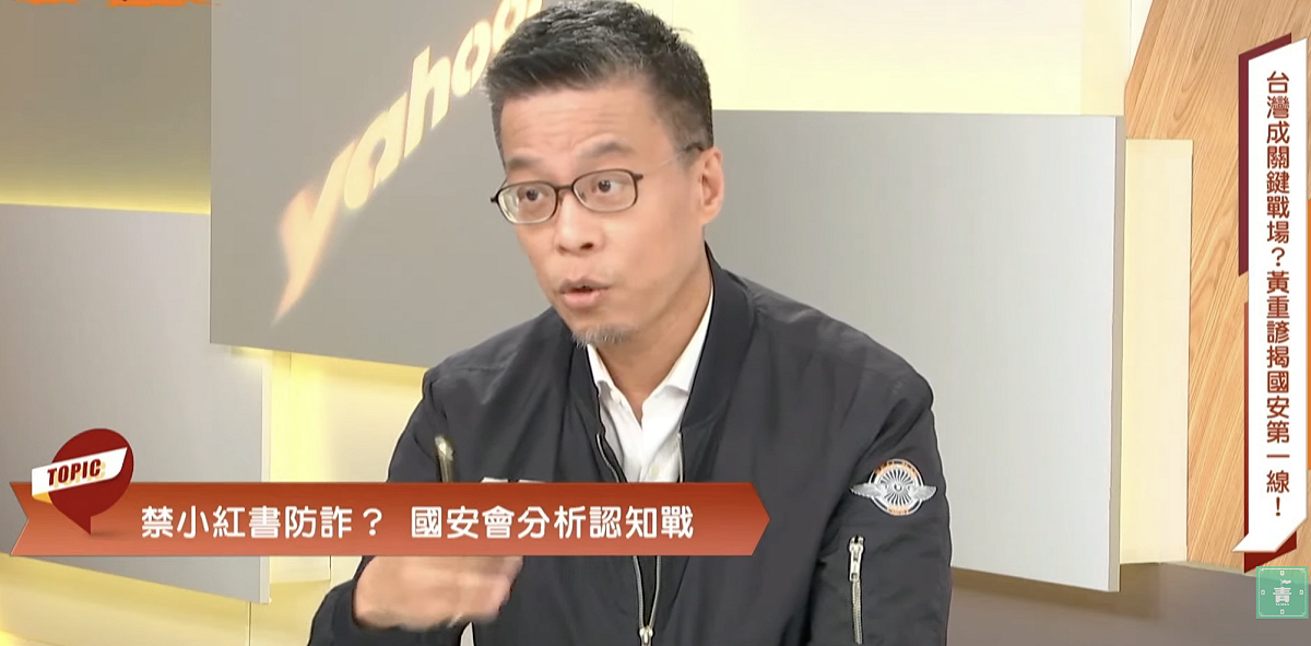 黃重諺說，台灣在整體防衛上有能力嚇阻威脅。 圖：翻攝自台灣青一色YT