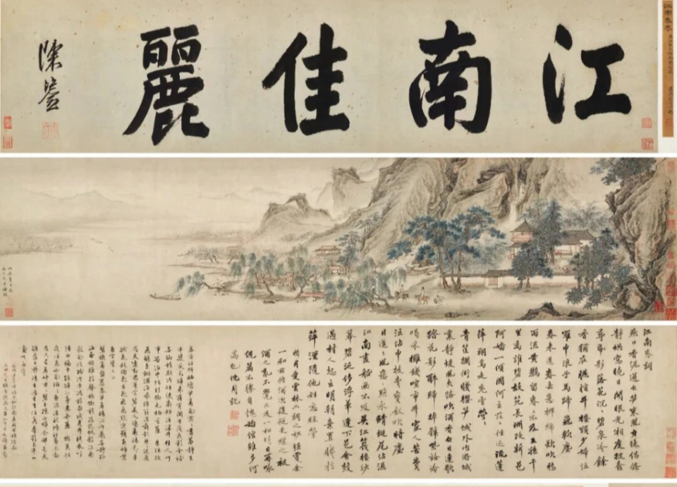 明代仇英《江南春》圖卷，被發現流落在藝術拍賣會的預展中。 圖：翻攝自 澎湃新聞