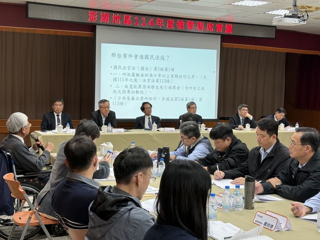 澎湖地區檢警聯席會議15日在澎湖縣警察局禮堂舉行，由澎湖地檢署檢察長周士榆（後左4）主持，台灣高等檢察署高雄檢察分署檢察長朱家崎（後左3）與在地的檢警憲調及海巡署等單位與會，以行動展現打擊犯罪、維護澎湖地區治安的決心。（澎湖地檢署提供）中央社  114年12月17日