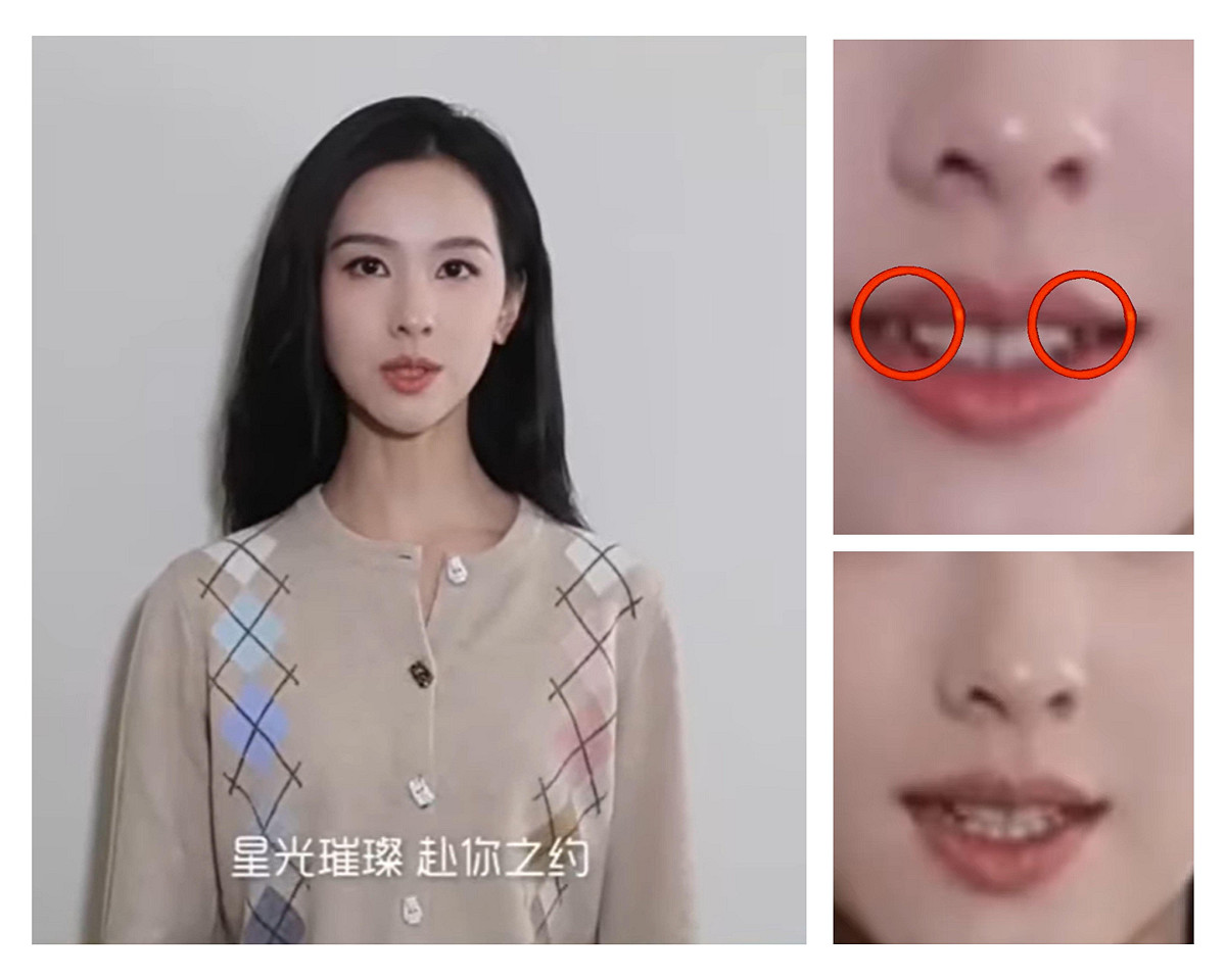 光之子分析稱，陳都靈宣傳片慢放後疑現上排牙齒異常，引發熱議。 圖：翻攝自「光之子－朧兒」YT
