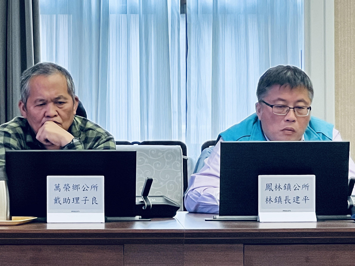 行政院17日召開「馬太鞍溪堰塞湖災後復原重建中央協調會報」擴大會議，萬榮鄉、鳳林鎮均派員與會。 圖：行政院提供