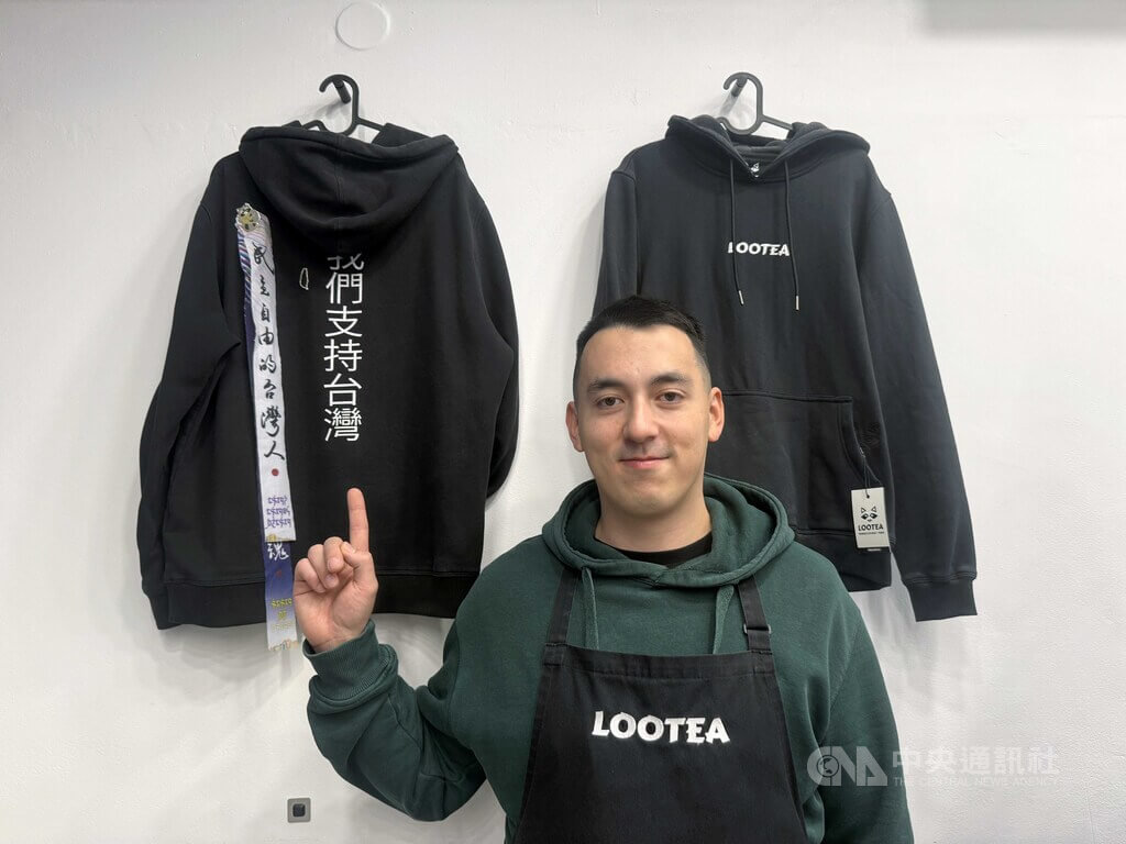 捷克手搖飲店Lootea牆上掛著兩件連帽衫，上面印著「我們支持台灣」的字樣，以及兩條印有「民主自由的台灣人」與「堅強獨立的台灣魂」的絲帶。Lootea創辦人Patrik分享，這兩條絲帶為台灣留學生贈與，是很溫暖的禮物。中央社記者劉郁葶布拉格攝　114年12月17日 圖：中央社提供