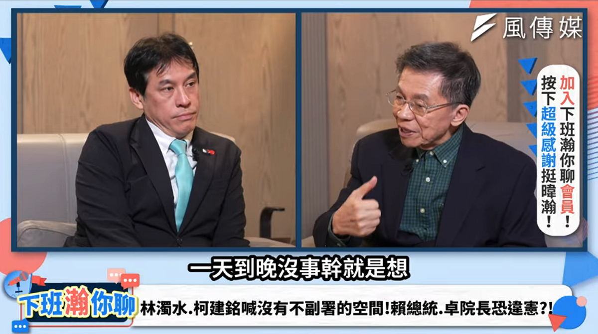 沈富雄17日上《風傳媒》談談話節目《下班瀚你聊》接受資深媒體人黃暐瀚專訪。 圖：翻攝自風傳媒YT