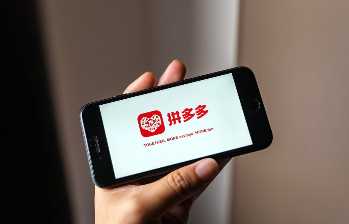 中國電商平台拼多多近日捲入一場涉及政府官員、企業高層與大規模裁員的爭議事件。 圖:翻攝自東方財富網