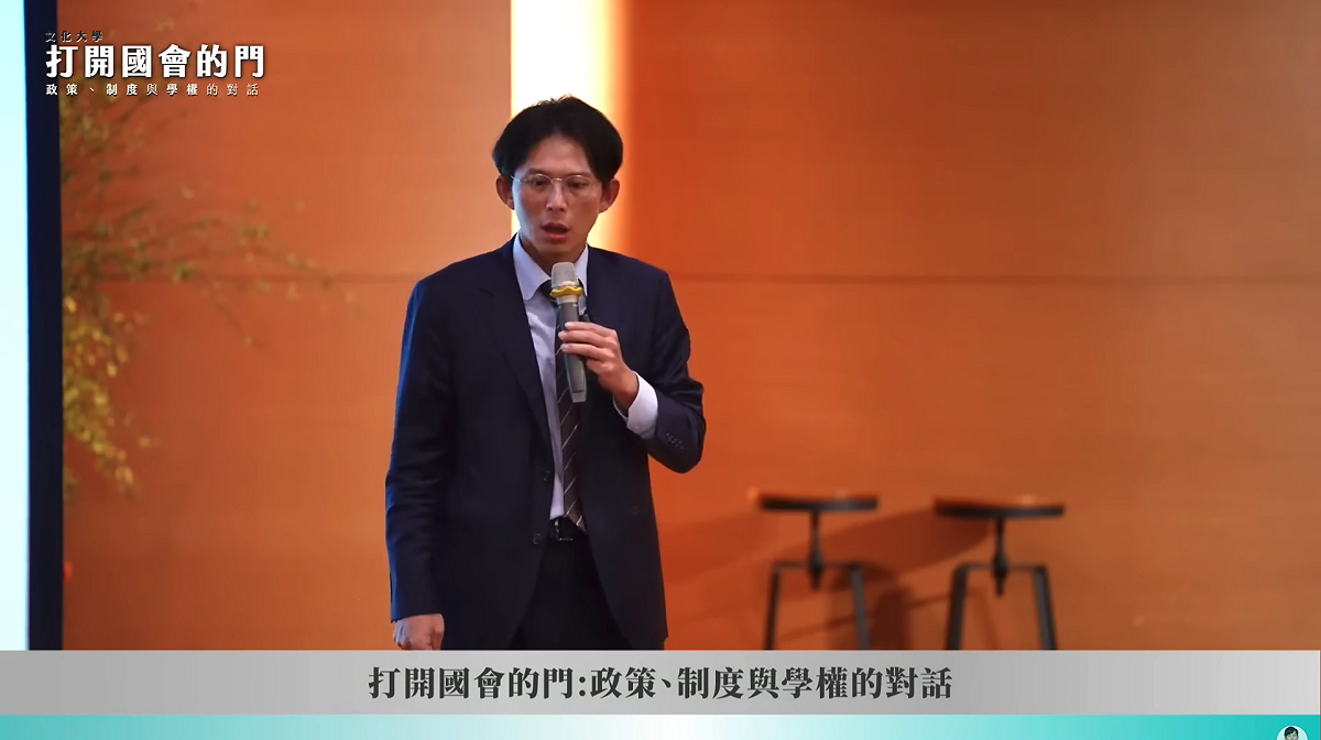 民眾黨主席黃國昌17日晚間赴中國文化大學參與「打開國會的門：政策、制度與學權的對話」演講。 圖：翻攝黃國昌ＹＴ
