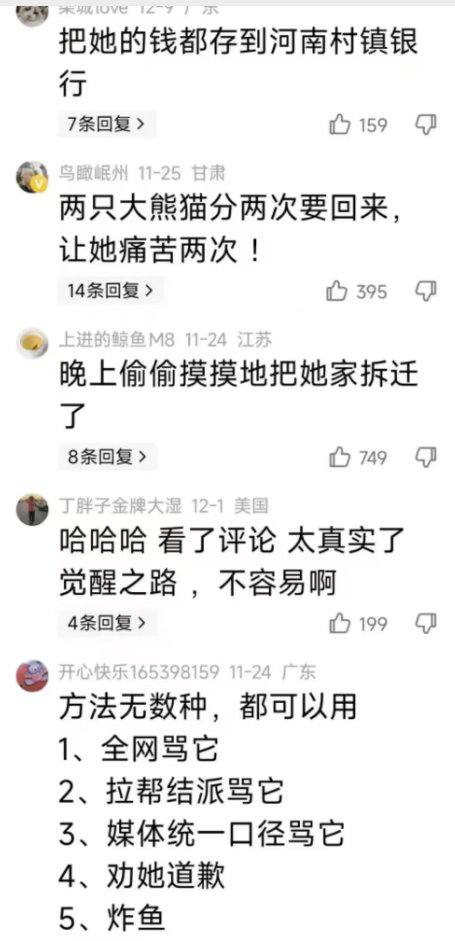 有海外網友總結了中國網友們的「衝塔」言論，認為對高市早苗最嚴厲的制裁，就是讓她親身體驗中國平民們的生活。 圖：翻攝自 @whyyoutouzhele X 帳號