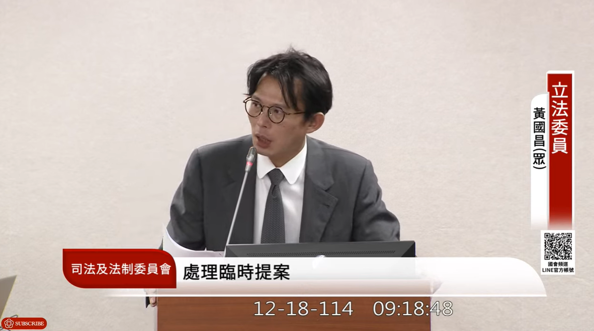 立法院民眾黨團總召黃國昌提案要求將行政院長卓榮泰移送監察院彈劾。 圖：翻攝自立院直播