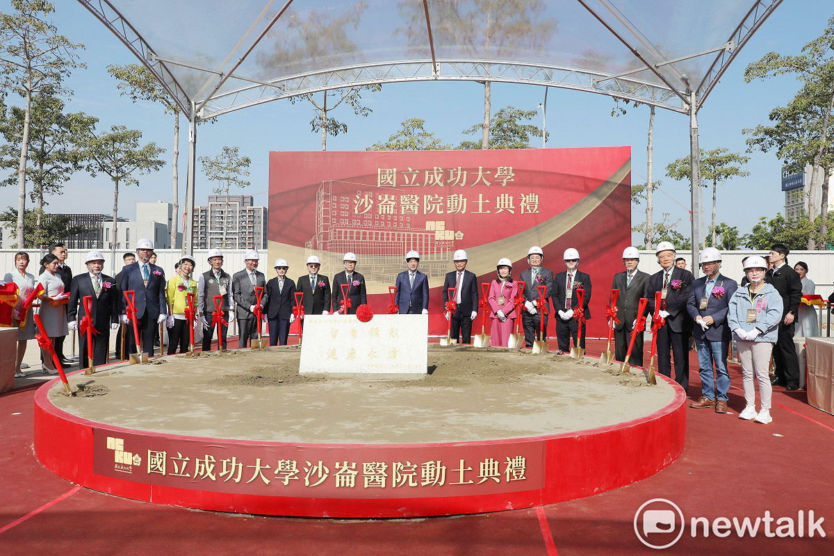 成功大學「沙崙醫療服務與創新園區」計畫第一期「沙崙醫院」今日舉行動土典禮，包括賴清德總統、教育部長鄭英耀、國發會主委葉俊顯，與代表台南市長黃偉哲出席的副市長趙卿惠、成大校長沈孟儒等共同見證工程啟動，象徵台南在智慧醫療與健康永續發展上邁出重要一步。 圖：台南市政府提供