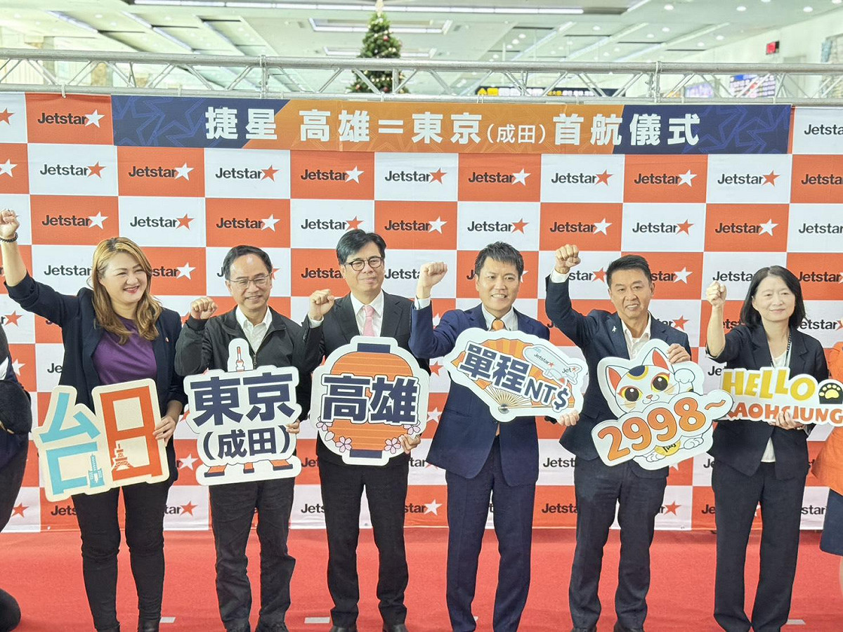捷星日本航空啟航「高雄-成田」航線，為南台灣旅客往返日本東京提供更便捷、多樣化的飛行選擇。 圖：許智傑競選總部/提供