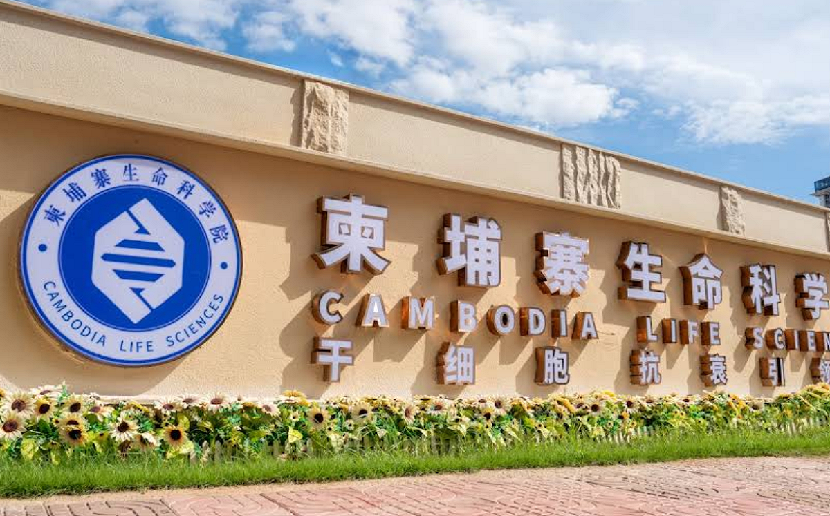 (影) 風暴擴大！網瘋傳柬埔寨「回春基地」合作名單：武漢病毒研究所也入列