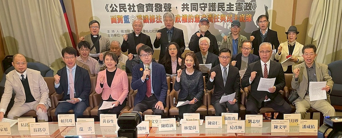 台灣北社今（18）日與民進黨立委、10個民間團體召開「公民社會齊發聲，共同守護民主憲政」記者會。 圖：台灣北社提供