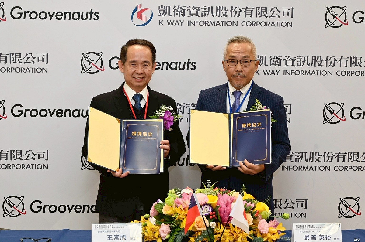 凱衛資訊董事長王崇旭和Groovenauts代表取締役最首英裕。 圖：凱衛資訊提供