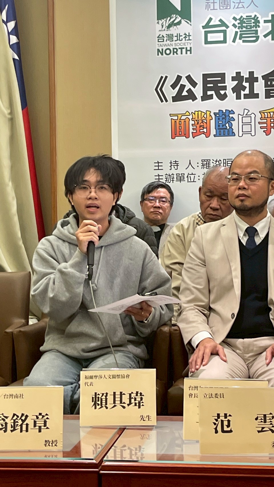 成大台灣文學系學生吳冠陞（左）説，「我今年19歲，沒有投票權，但我可以用我的聲音發出警告：不要拆掉台灣的安全裝置；我們或許現在沒有票，但我們有眼睛，會記住誰在守護台灣，誰在出賣台灣」。 圖：台灣北社提供