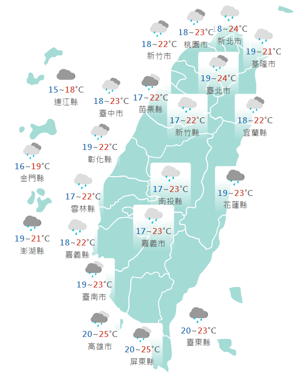 南方雲系北移水氣增多！今明各地濕涼、中南部迎冬雨東半部雨勢大