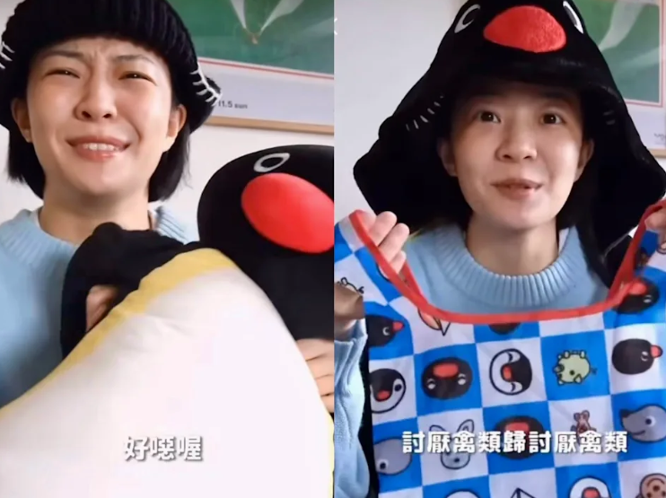 Meg近期與經典動畫《企鵝家族》角色Pingu推出聯名商品，然而她卻在開箱影片中嫌棄Pingu是「最討厭的禽類」，引來大批網友砲轟。 圖：翻攝自Meg IG