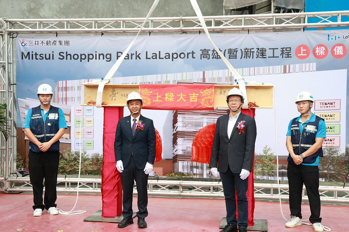 許智傑(左二)見證「三井 Shopping Park LaLaport 高雄」上梁儀式。 圖：許智傑競選總部/提供