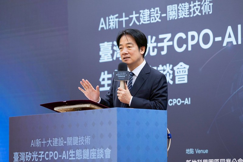 賴清德出席「AI新十大建設－關鍵技術『台灣矽光子CPO-AI生態鏈座談會』」。 圖：總統府提供