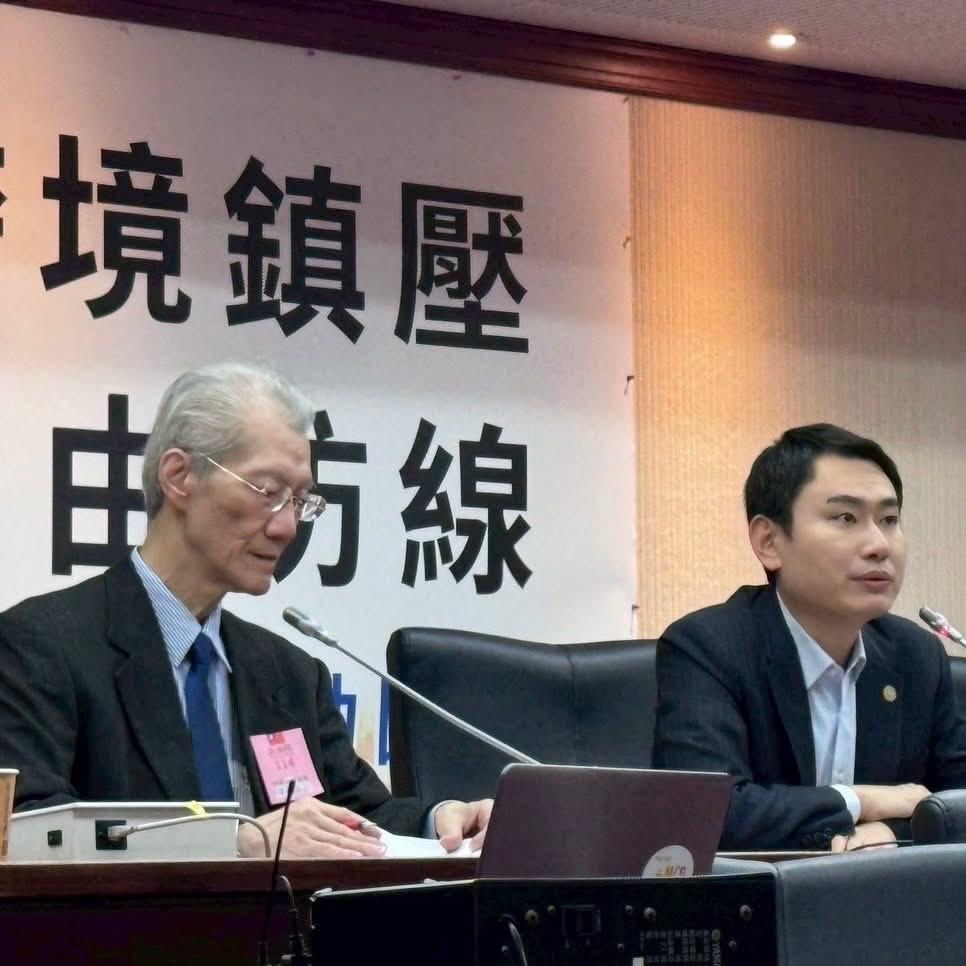 陳冠廷（右）指出，跨境鎮壓已非遙遠國度的議題，而是正在台灣社會發生的事實。 圖/陳冠廷辦公室