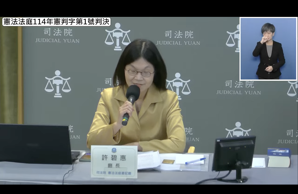 憲法法庭書記廳廳長長許碧惠 圖：憲法法庭YouTube