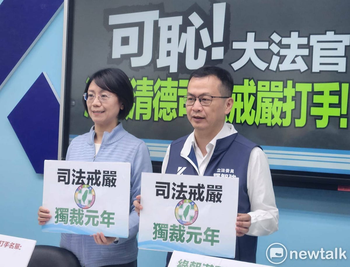 國民黨立法院黨團召開記者會痛斥，痛斥僅由5名大法官作成的憲訴法違憲判決。 圖：黃建豪/攝