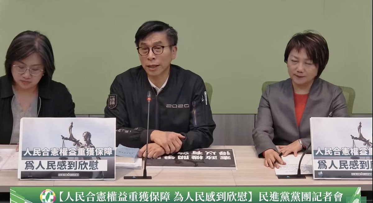 民進黨立法院黨團記者會 圖：民進黨立法院黨團YouTube