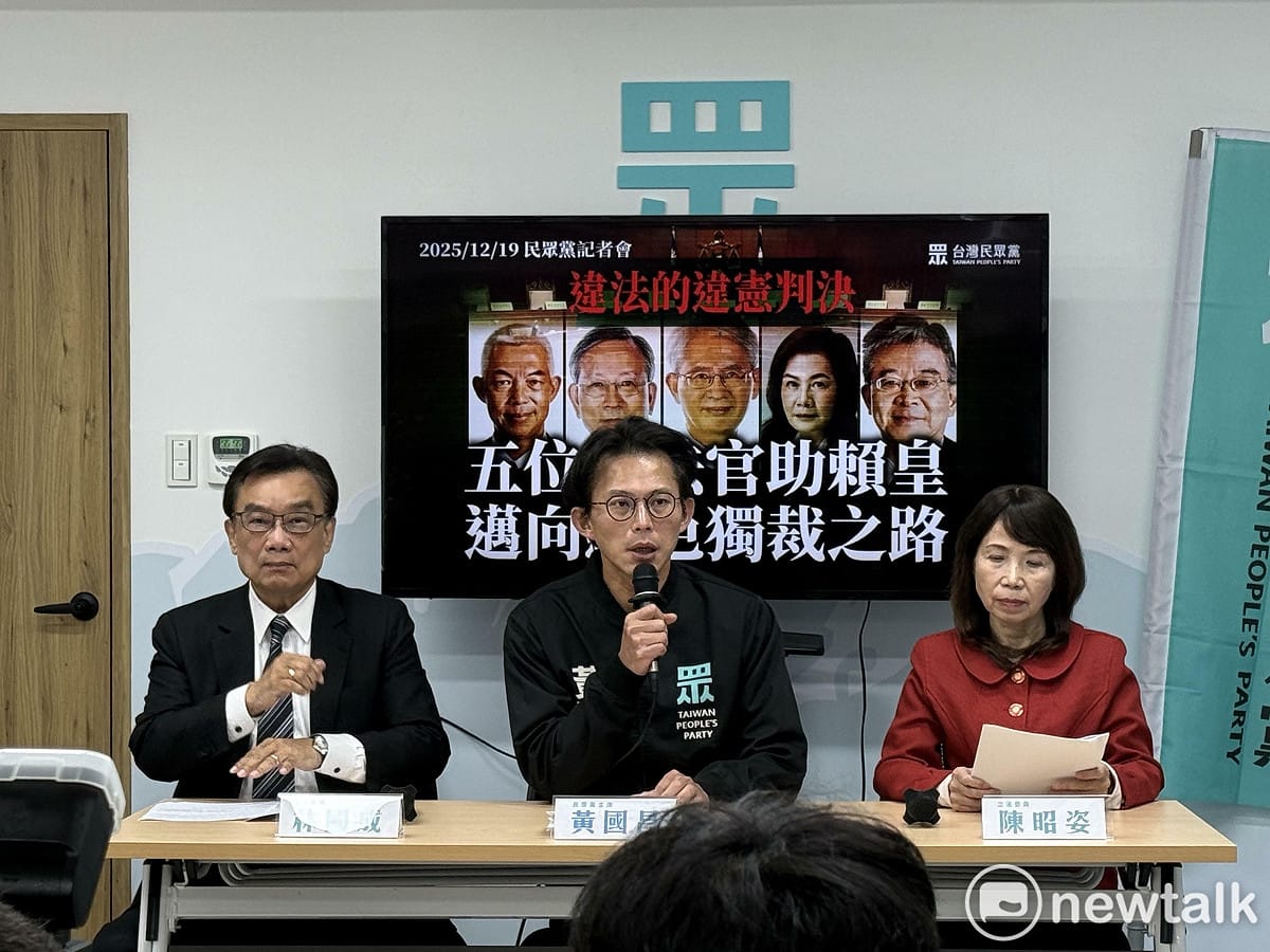 民眾黨今召開「回應《憲訴法》部分條文遭宣告違憲」記者會，黨主席黃國昌（中）、黨團幹事長陳昭姿（右）、立委林國成（左）出席。 圖：周煊惠 / 攝