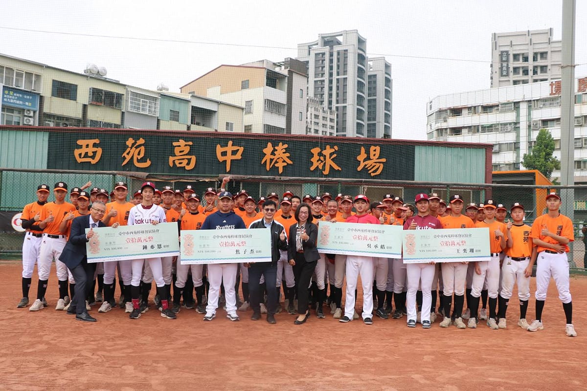 今年中華職棒選秀新星鍾亦恩、吳承皓、焦子杰、王奕翔等四人今（19）日回到母校台中市西苑高中，在教育部次長張廖萬堅的見證下合計捐出40萬元予母校棒球隊。 圖：西苑高中/提供