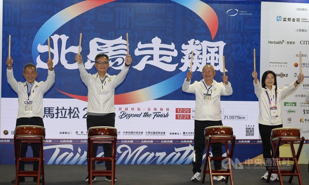 台北市副市長張溫德（左2）與田徑協會理事長葉政彥（左）、路跑協會理事長郭國雄（右2）等人19日下午出席2025台北馬拉松賽前記者會，一同擊鼓進行啟動儀式。中央社記者徐肇昌攝　114年12月19日