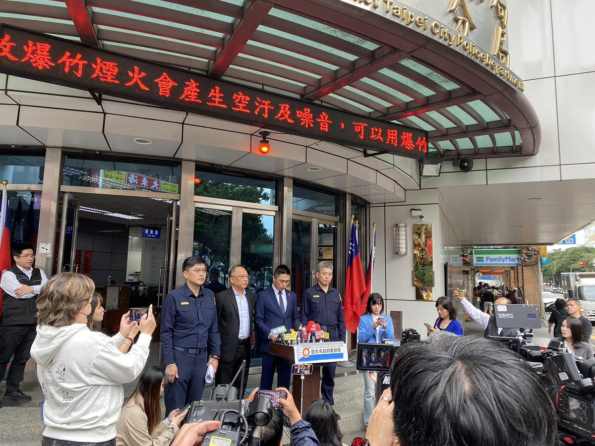 台北市警察局今（20）天召開記者會上午說明偵辦過程。 圖：台北市警察局提供