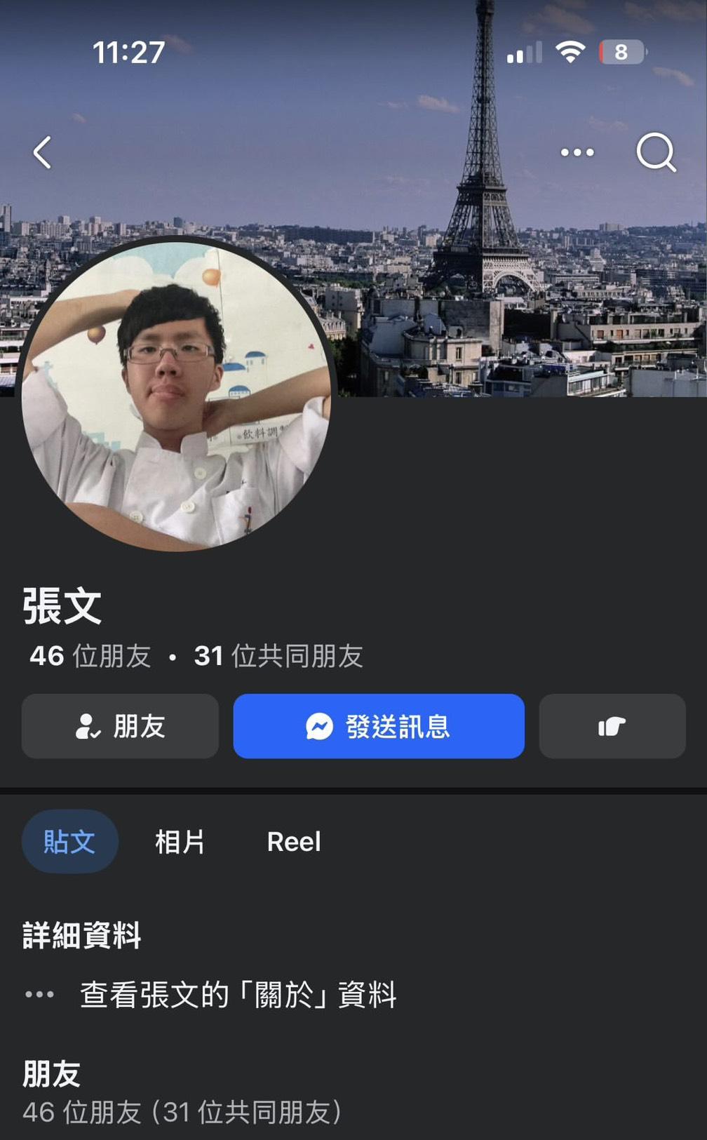 隨機殺人兇嫌張文的背景陸續曝光，有高中同學在社群平台貼出其就學時期的照片，畫面中張文神情開朗，與近日犯下的駭人慘案形成強烈反差。 圖：翻攝自 threads