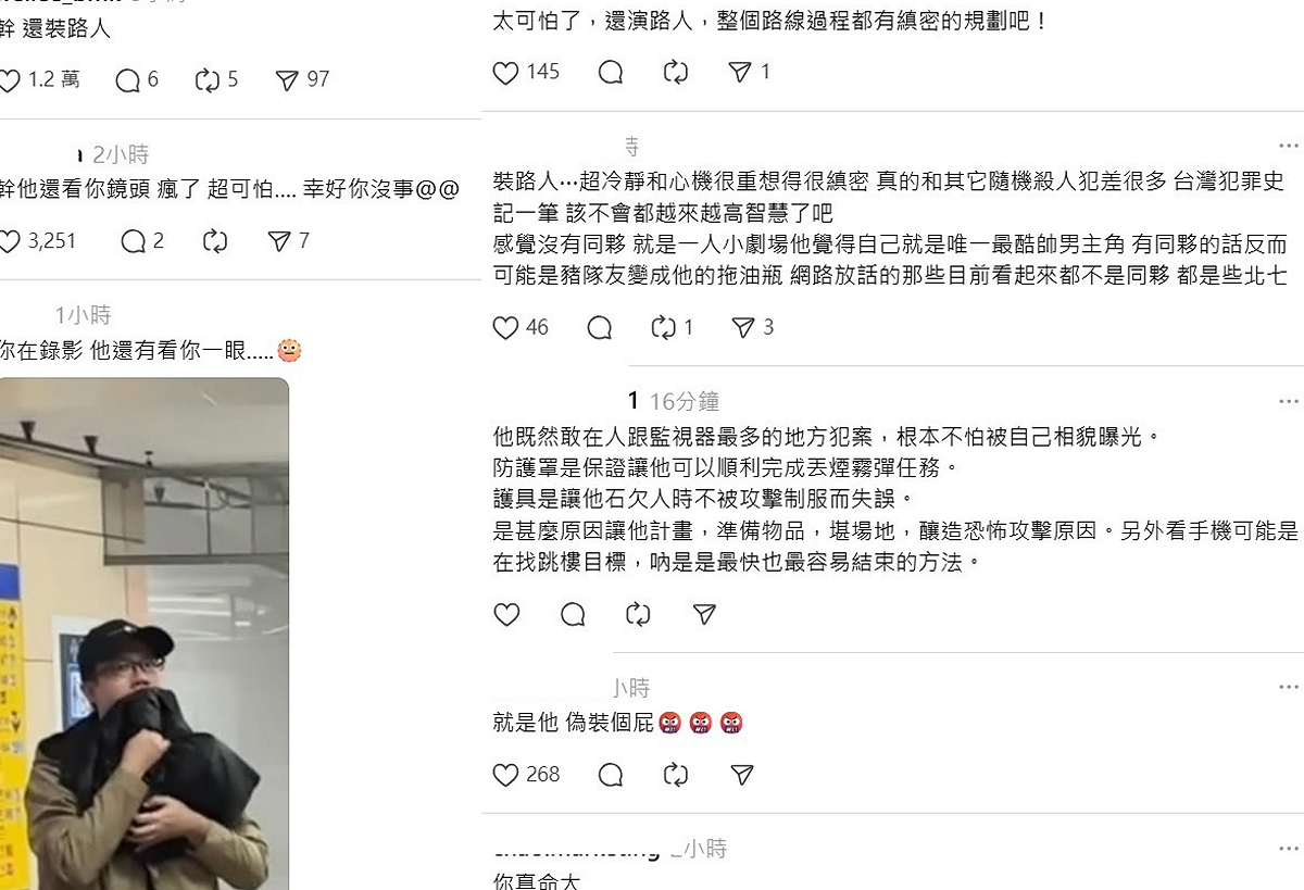 畫面中疑似的人穿著綠色防風外套、戴黑帽子，外貌和新聞畫面超度相符，他用外套掩口鼻向外竄，過程中疑似看相拍攝者，引起不小的討論。 圖：翻攝自cheetah.333594 Threads