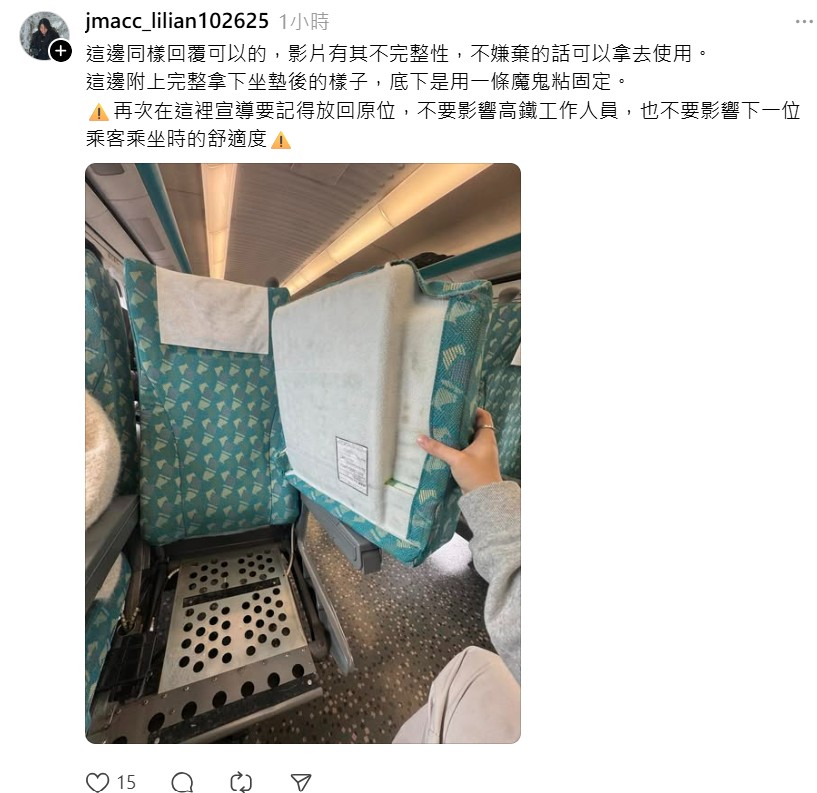 有網友實測台灣高鐵的椅子也可以拆下來防身。 圖：取自jmacc_lilian102625 Threads