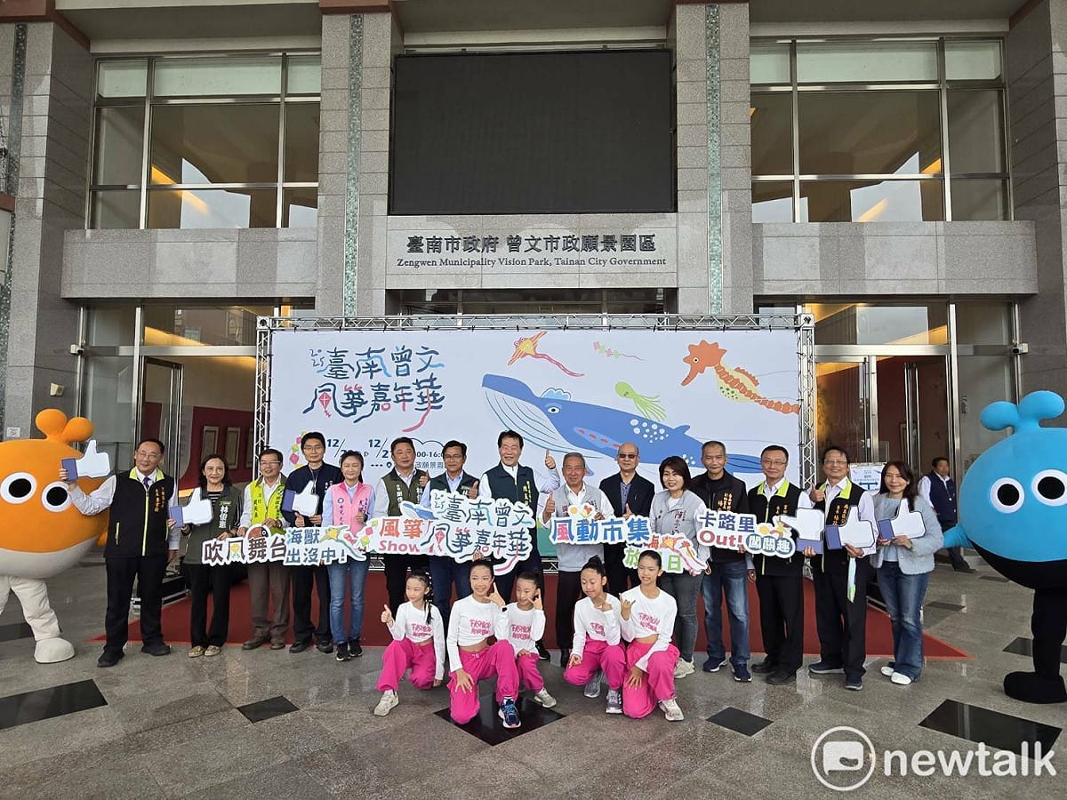 「2025臺南曾文風箏嘉年華」於曾文市政願景園區盛大開場，繽紛風箏隨風升空，現場湧入許多大小朋友共同參與，人潮絡繹不絕，歡笑聲此起彼落，充分展現臺南市推動戶外休閒運動的活力與熱情。 圖：台南市政府提供