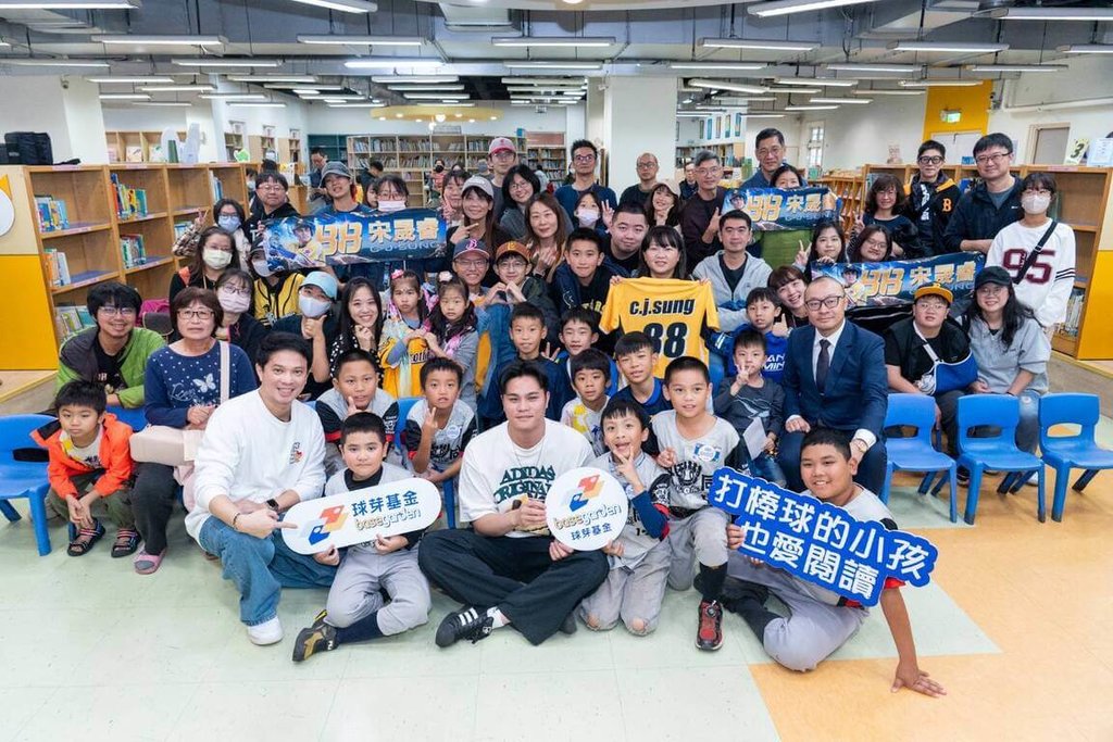 球芽基金20日邀請職棒球星宋晟睿（前左3）參與由新竹縣教育局與文化局舉辦的「2025新竹縣喜閱節暨閱讀節嘉年華」，會中並頒發獎學金表揚來自竹縣5校、共26名優秀小球芽。（球芽基金提供）中央社記者謝靜雯傳真　114年12月20日