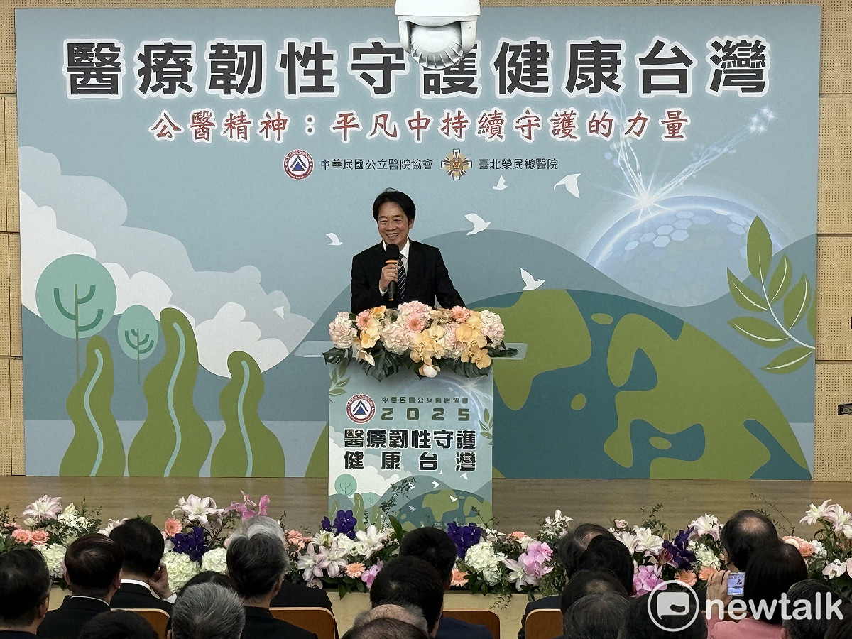 總統賴清德今出席中華民國公立醫院協會－醫療韌性守護健康台灣研討會。 圖：周煊惠 / 攝