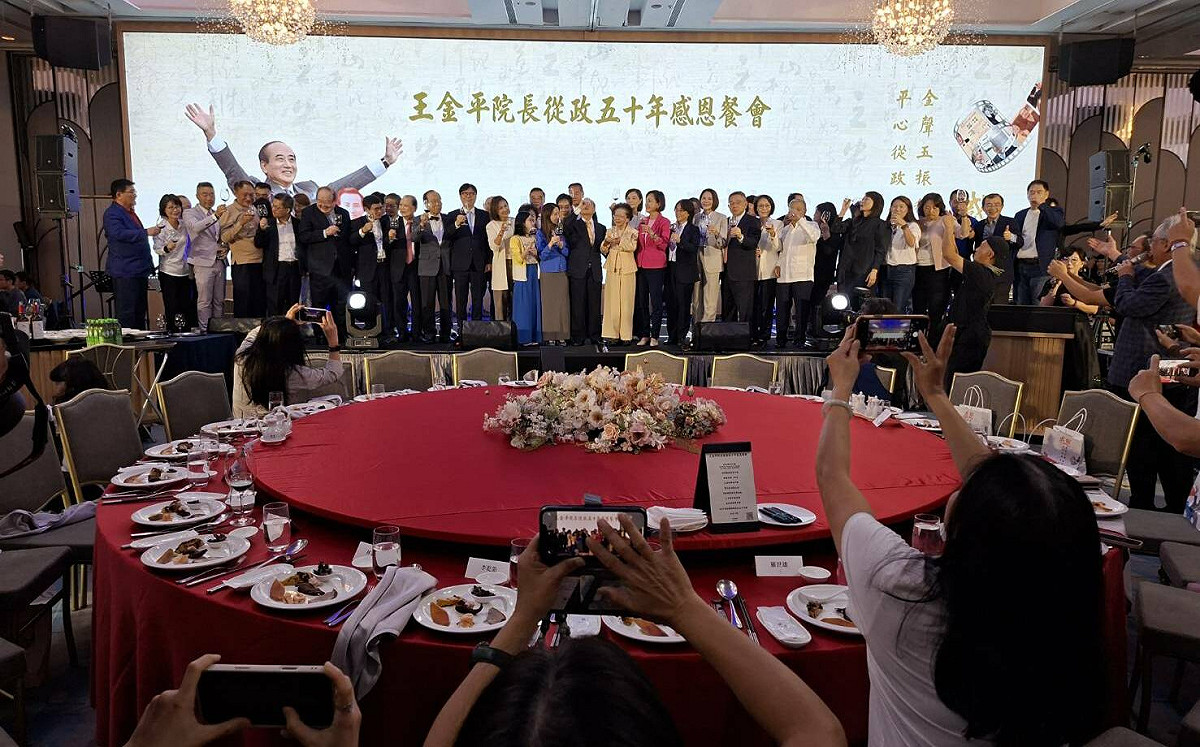 王金平從政50年感恩餐會 自認不虛半世紀來的付出
