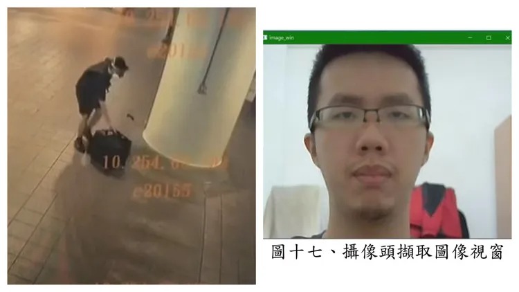 四叉貓翻出張文過往的研究計畫，曝光張文近年容貌與研究內容。 圖：翻攝張文研究計畫
