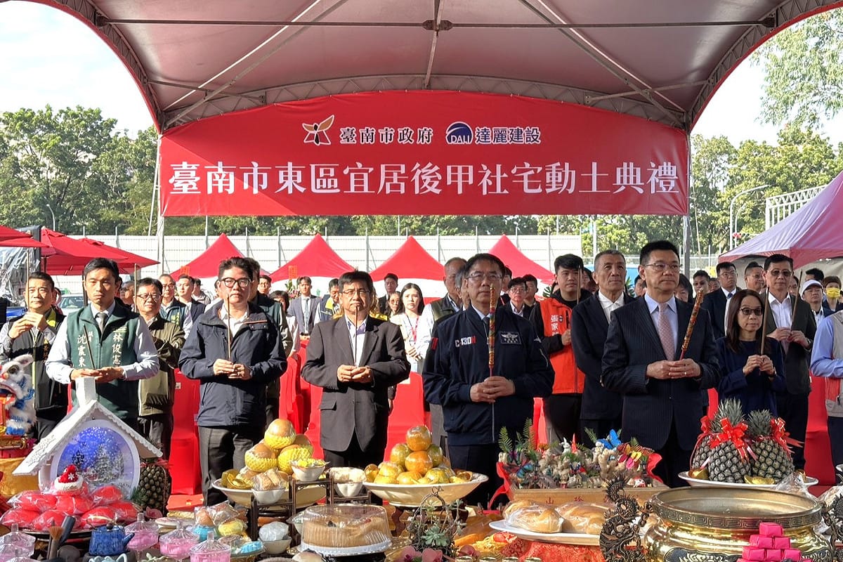 台南平實營區都更案「台南市東區宜居後甲社會住宅」動土典禮。 圖：國土署提供