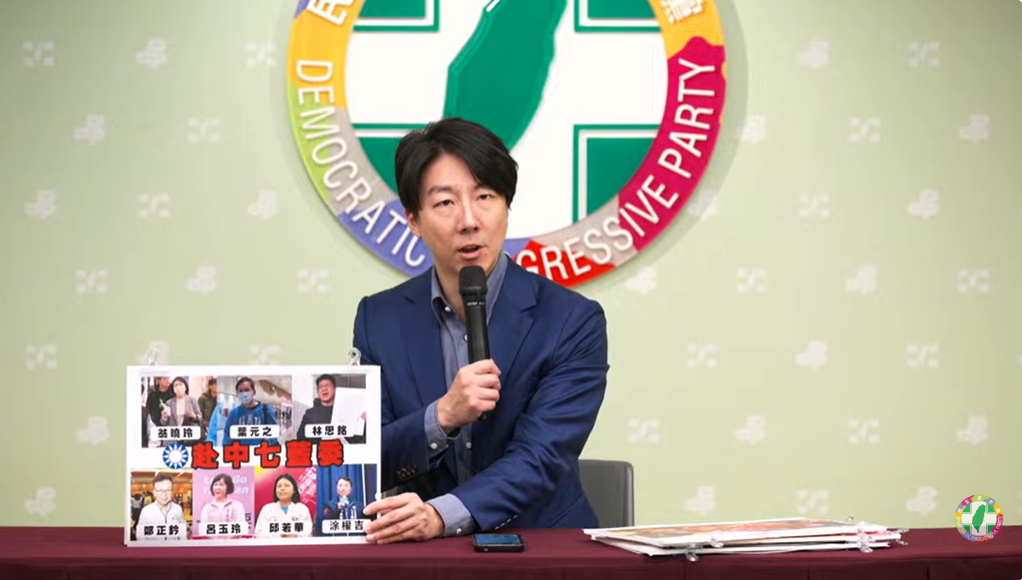 翁曉玲、葉元之、林思銘、鄭正鈐、呂玉玲、邱若華、涂權吉等7位國民黨立委，上週五啟程前往中國廈門，對外雖稱係參加「廈門台商投資企業協會」所舉辦之台商活動，但相關內容高度政治化，引發社會高度疑慮。圖為民進黨發言人吳崢。 圖：擷自直播畫面