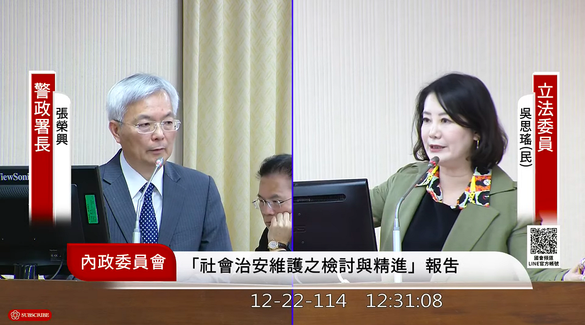 北捷隨機殺人案，吳思瑤今（22）日向警政署釐清是「畏罪自殺」？警政署長張榮興連續兩次重申「還沒定調」。 圖：截自立法院直播影片