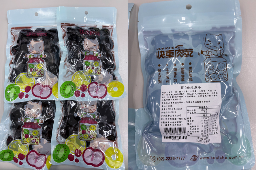 快車肉乾販售的「H19化核應子」，檢出甜味劑蔗糖素卻未於外包裝標示。 圖：台北市政府衛生局/提供