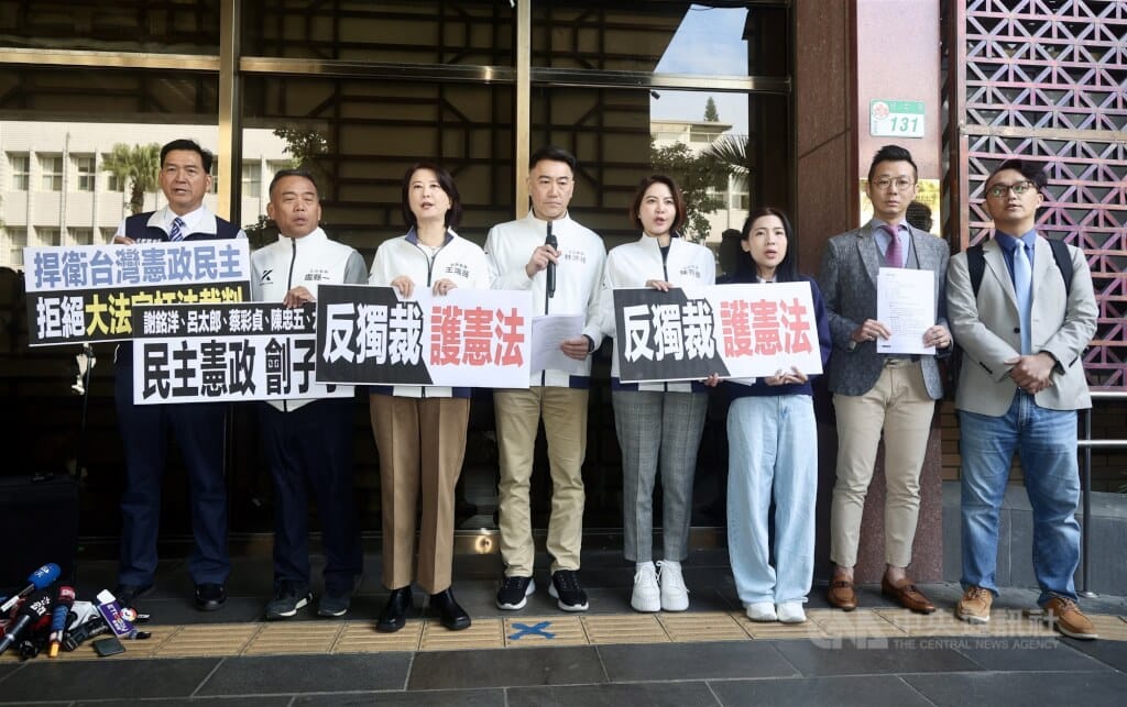 國民黨立法院黨團首席副書記長林沛祥（左4）、副書記長王鴻薇（左3）、徐巧芯（右3）、新北市議員林國春（左）等22日前往台北地檢署，提告謝銘洋、呂太郎、蔡彩貞、陳忠五、尤伯祥5位大法官濫權瀆職、枉法裁判。中央社記者張皓安攝 114年12月22日