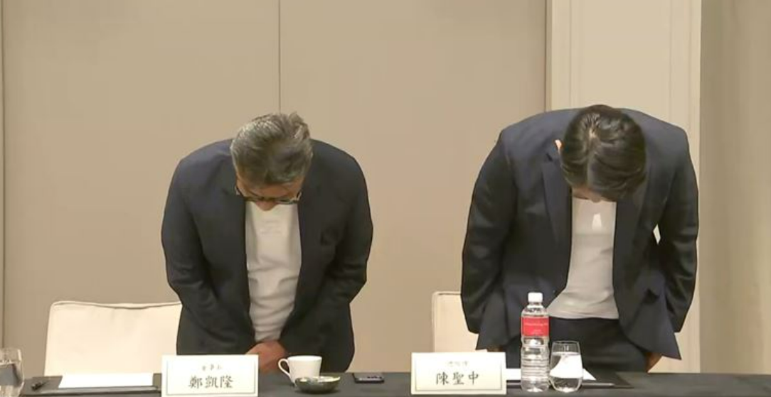 UG悼念張文案遭網友狠批冷血行銷並遭抵制，董座道歉難止血，母公司股價重挫逾7%。 圖：翻攝自網路