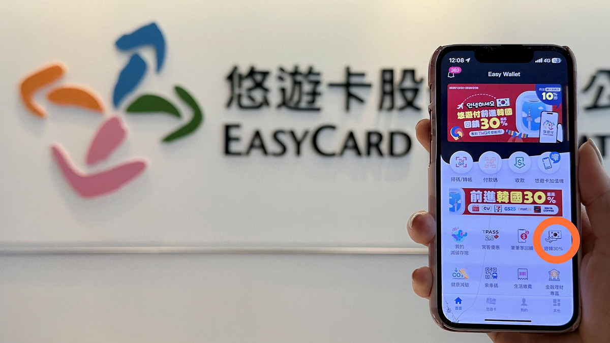 悠遊卡公司今(22)日宣布，悠遊付跨境支付服務正是於韓國上線，旅客只需打開悠遊付App開啟付款碼，轉換所在國家至韓國，即可在韓國特約商店直接以新台幣掃碼扣款。 圖：悠遊卡公司／提供