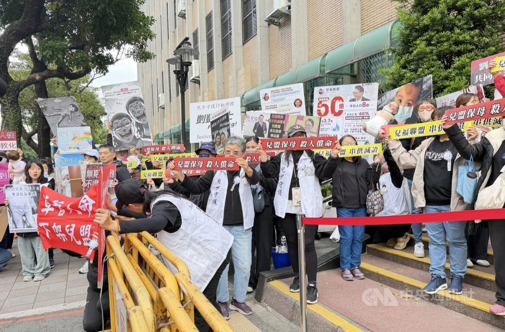 男童「剴剴」遭虐死案，二審台灣高等法院22日開庭辯論，可望辯結定宣判日。許多民眾到場聲援，盼嚴懲到底，勿輕縱保母姊妹劉彩萱、劉若琳。中央社記者劉世怡攝　114年12月22日