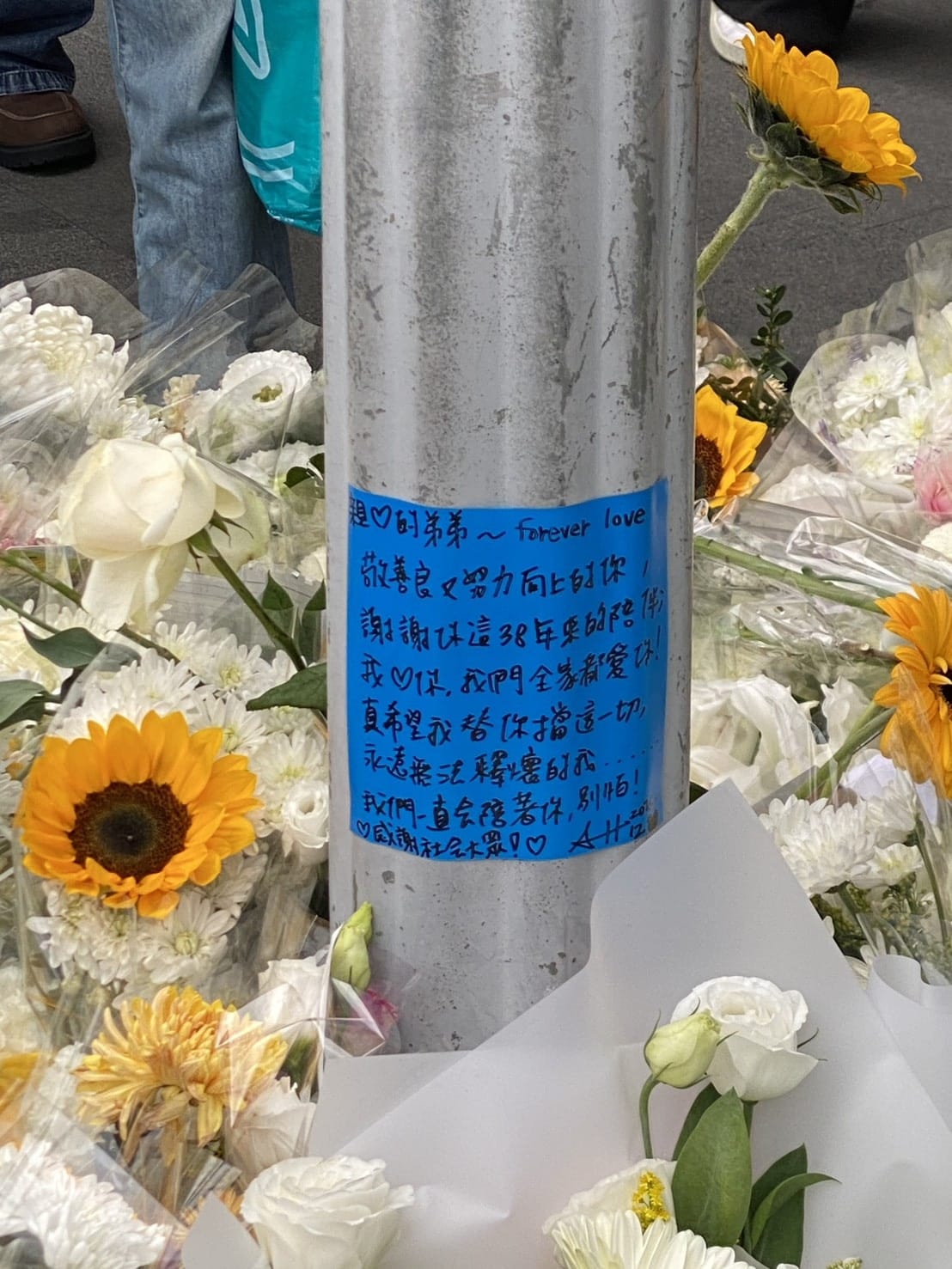 38歲蕭姓保全騎車遭張文割頸身亡，姊姊手寫信引網友鼻酸。 圖：翻攝自Threads