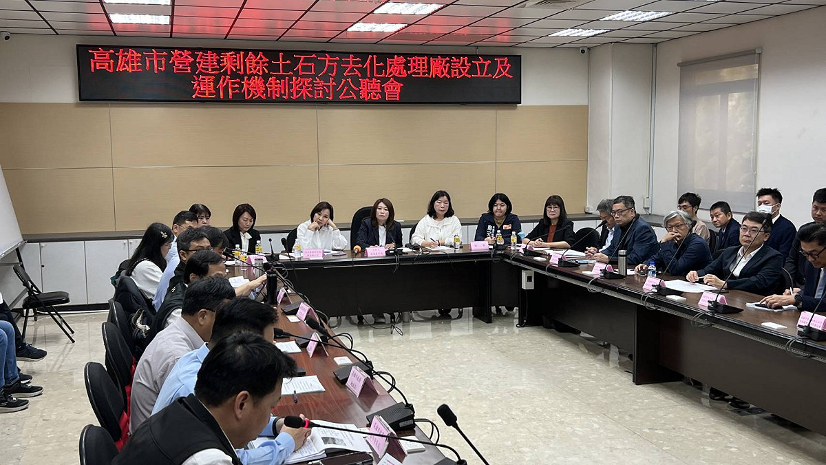 國民黨高雄市議會黨團舉辦「高雄市營建剩餘土石方去化處理廠設立及運作機制探討公聽會」。 圖：柯志恩辦公室/提供