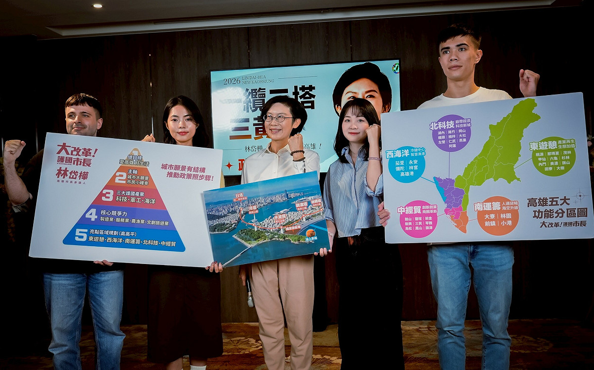 林岱樺提「一纜二塔三黃金」世界級港灣計畫 創造千億觀光產值、10萬就業機會
